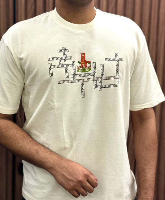 Echo - SRCC Oversized